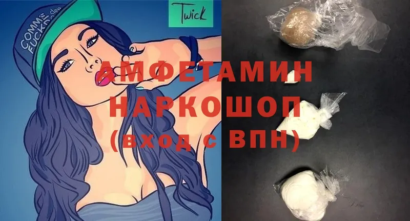 Amphetamine VHQ  как найти наркотики  Бирюсинск 