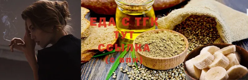 ссылка на мегу маркетплейс  сколько стоит  Бирюсинск  Canna-Cookies конопля 