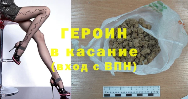 MDMA Premium VHQ Беломорск