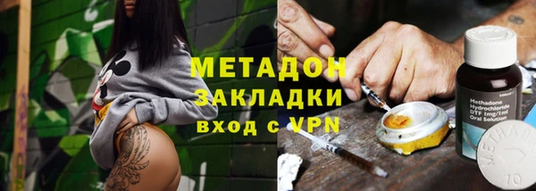 MDMA Premium VHQ Беломорск