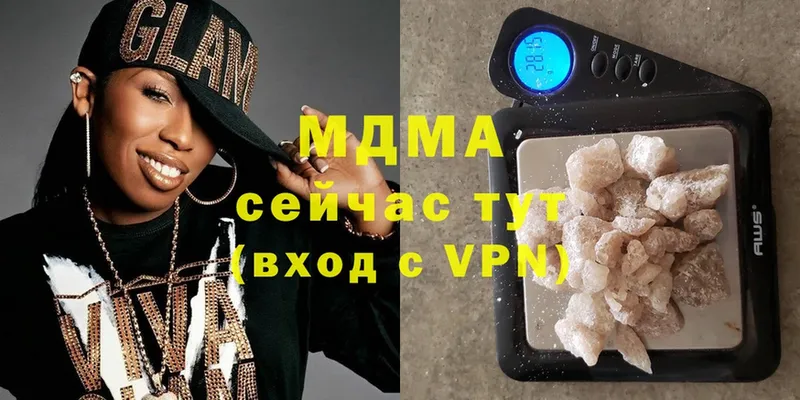 MDMA VHQ  Бирюсинск 